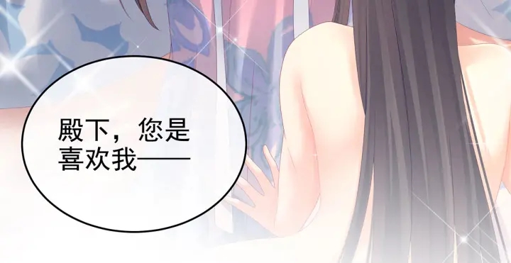 女帝多蓝颜韩漫全集-第174话 谁都能爬上你的床？无删减无遮挡章节图片 