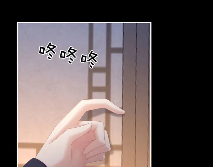 女帝多蓝颜韩漫全集-第174话 谁都能爬上你的床？无删减无遮挡章节图片 