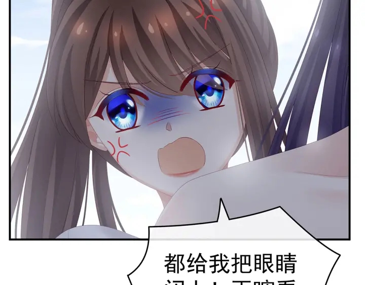 女帝多蓝颜韩漫全集-第175话 宣示主权无删减无遮挡章节图片 