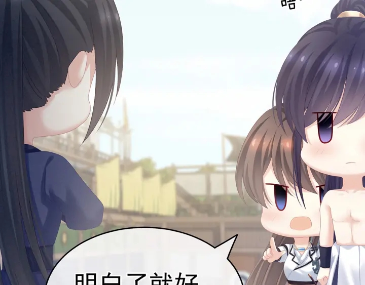 女帝多蓝颜韩漫全集-第175话 宣示主权无删减无遮挡章节图片 