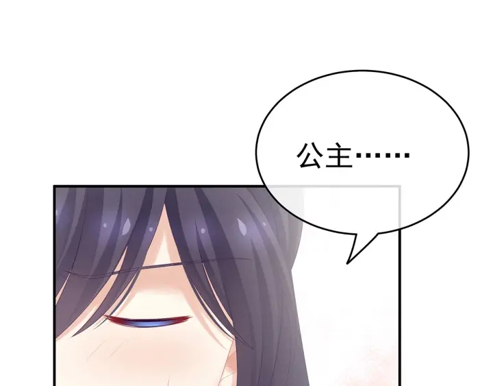 女帝多蓝颜韩漫全集-第175话 宣示主权无删减无遮挡章节图片 