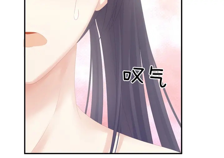女帝多蓝颜韩漫全集-第175话 宣示主权无删减无遮挡章节图片 