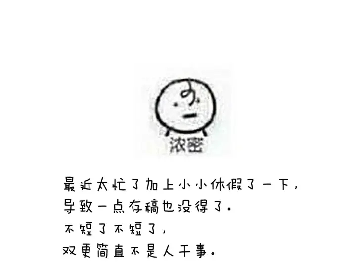 女帝多蓝颜韩漫全集-第175话 宣示主权无删减无遮挡章节图片 