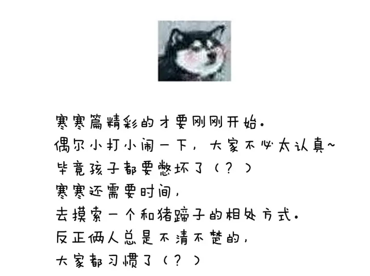 女帝多蓝颜韩漫全集-第175话 宣示主权无删减无遮挡章节图片 