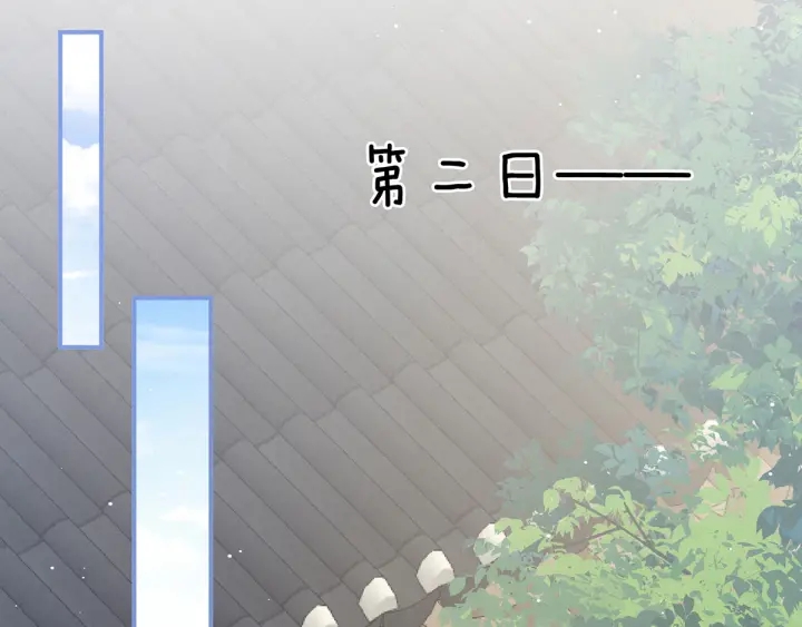 女帝多蓝颜韩漫全集-第175话 宣示主权无删减无遮挡章节图片 