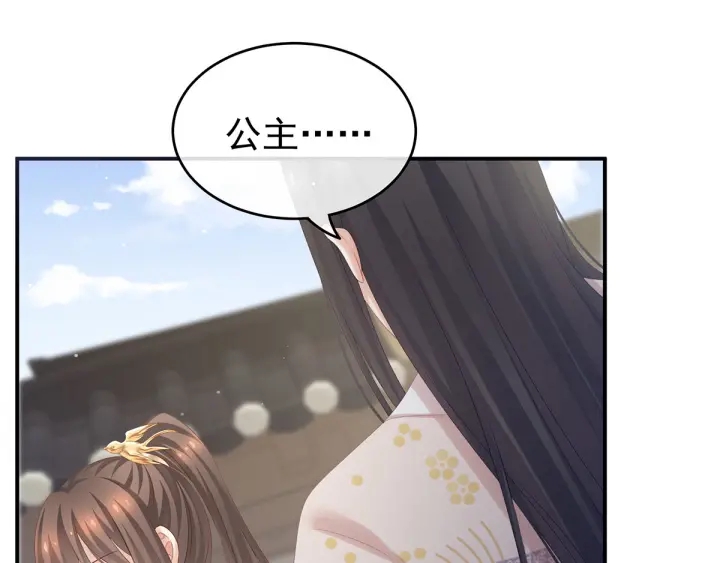 女帝多蓝颜韩漫全集-第175话 宣示主权无删减无遮挡章节图片 