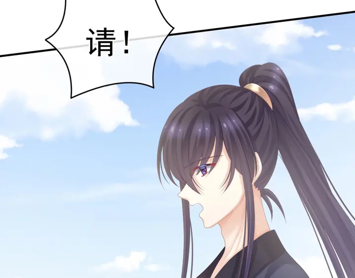 女帝多蓝颜韩漫全集-第175话 宣示主权无删减无遮挡章节图片 