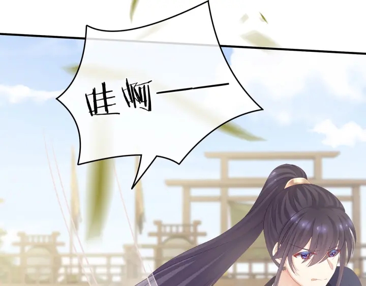 女帝多蓝颜韩漫全集-第175话 宣示主权无删减无遮挡章节图片 