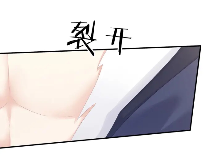 女帝多蓝颜韩漫全集-第175话 宣示主权无删减无遮挡章节图片 
