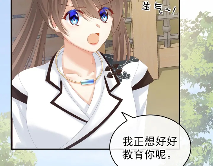 女帝多蓝颜韩漫全集-第176话 被我趁虚而入无删减无遮挡章节图片 