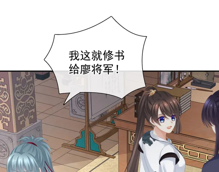 女帝多蓝颜韩漫全集-第176话 被我趁虚而入无删减无遮挡章节图片 