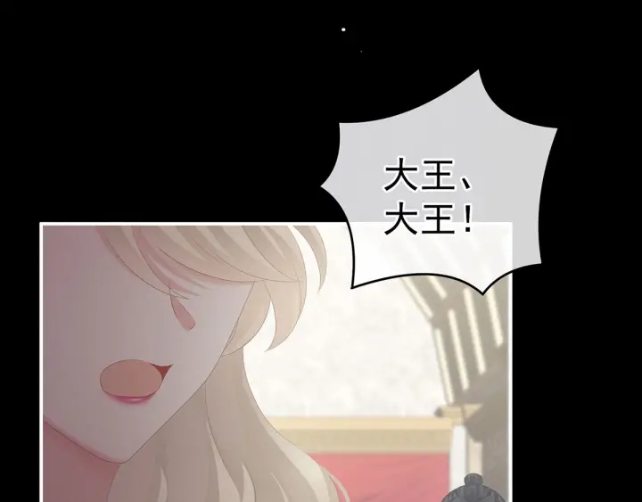 女帝多蓝颜韩漫全集-第176话 被我趁虚而入无删减无遮挡章节图片 