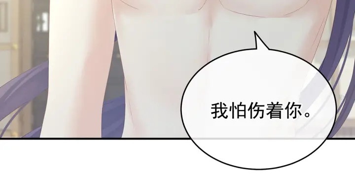 女帝多蓝颜韩漫全集-第176话 被我趁虚而入无删减无遮挡章节图片 