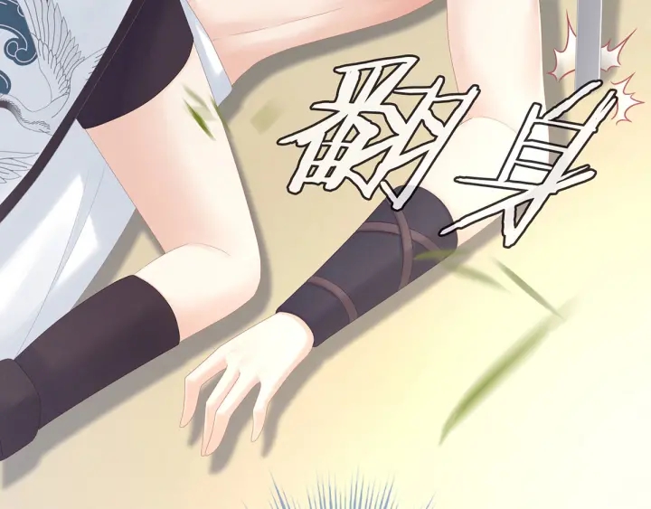 女帝多蓝颜韩漫全集-第176话 被我趁虚而入无删减无遮挡章节图片 