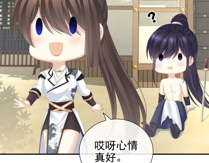 女帝多蓝颜韩漫全集-第176话 被我趁虚而入无删减无遮挡章节图片 