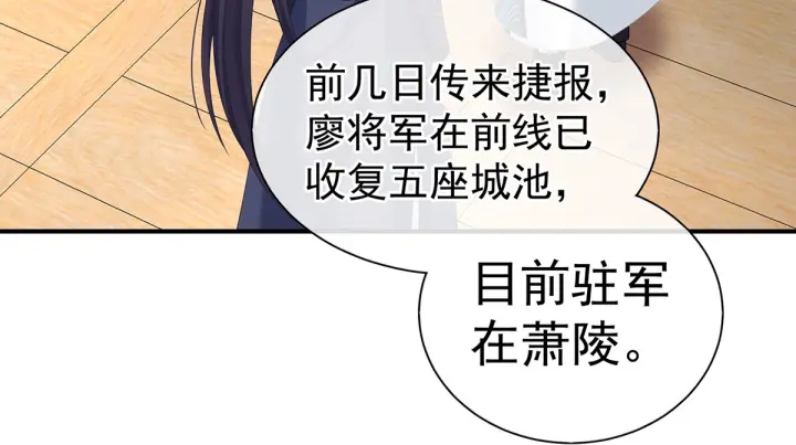 女帝多蓝颜韩漫全集-第176话 被我趁虚而入无删减无遮挡章节图片 