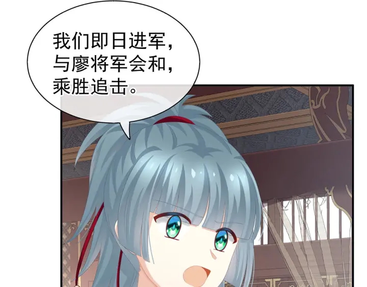 女帝多蓝颜韩漫全集-第176话 被我趁虚而入无删减无遮挡章节图片 