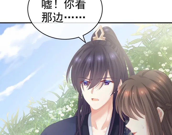女帝多蓝颜韩漫全集-第177话 因为，有你无删减无遮挡章节图片 
