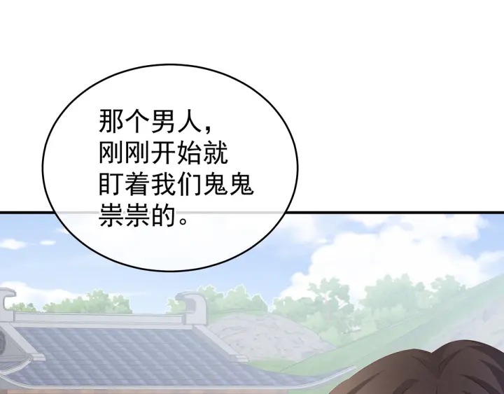 女帝多蓝颜韩漫全集-第177话 因为，有你无删减无遮挡章节图片 