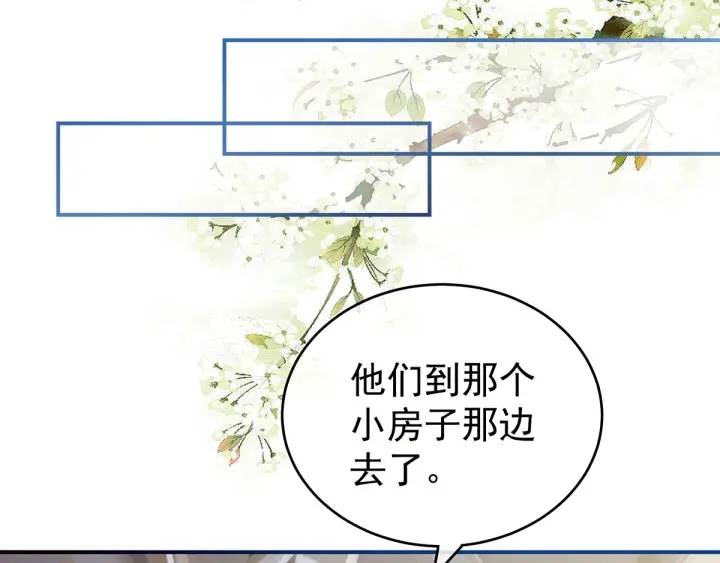 女帝多蓝颜韩漫全集-第177话 因为，有你无删减无遮挡章节图片 