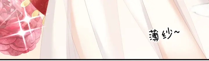 女帝多蓝颜韩漫全集-第177话 因为，有你无删减无遮挡章节图片 