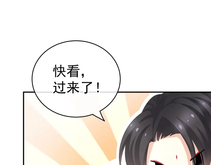 女帝多蓝颜韩漫全集-第177话 因为，有你无删减无遮挡章节图片 