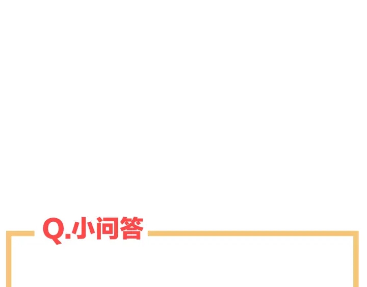 女帝多蓝颜韩漫全集-第177话 因为，有你无删减无遮挡章节图片 