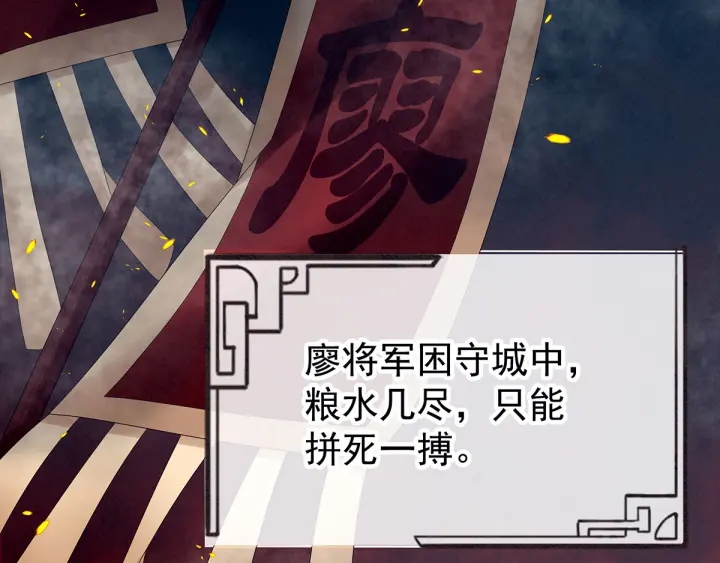 女帝多蓝颜韩漫全集-第177话 因为，有你无删减无遮挡章节图片 