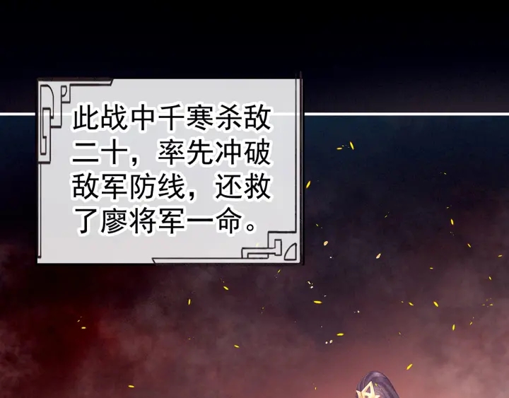 女帝多蓝颜韩漫全集-第177话 因为，有你无删减无遮挡章节图片 
