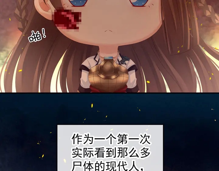 女帝多蓝颜韩漫全集-第177话 因为，有你无删减无遮挡章节图片 