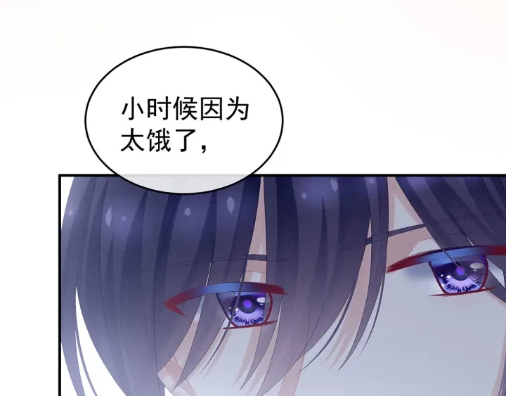 女帝多蓝颜韩漫全集-第177话 因为，有你无删减无遮挡章节图片 