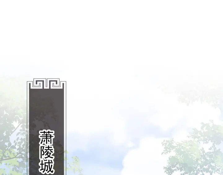 女帝多蓝颜韩漫全集-第177话 因为，有你无删减无遮挡章节图片 