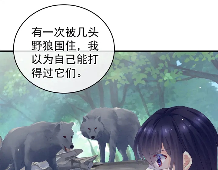 女帝多蓝颜韩漫全集-第177话 因为，有你无删减无遮挡章节图片 