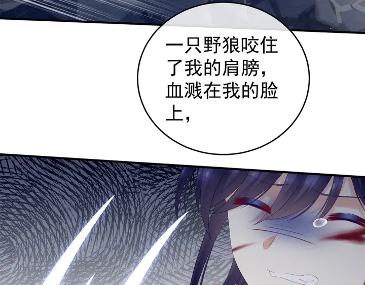 女帝多蓝颜韩漫全集-第177话 因为，有你无删减无遮挡章节图片 