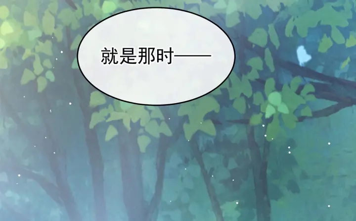 女帝多蓝颜韩漫全集-第177话 因为，有你无删减无遮挡章节图片 