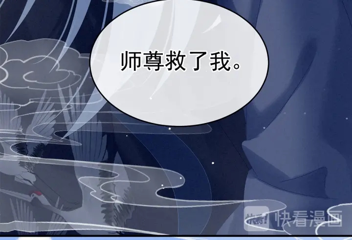 女帝多蓝颜韩漫全集-第177话 因为，有你无删减无遮挡章节图片 