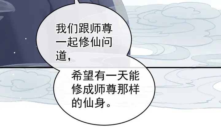 女帝多蓝颜韩漫全集-第177话 因为，有你无删减无遮挡章节图片 
