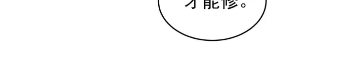 女帝多蓝颜韩漫全集-第177话 因为，有你无删减无遮挡章节图片 