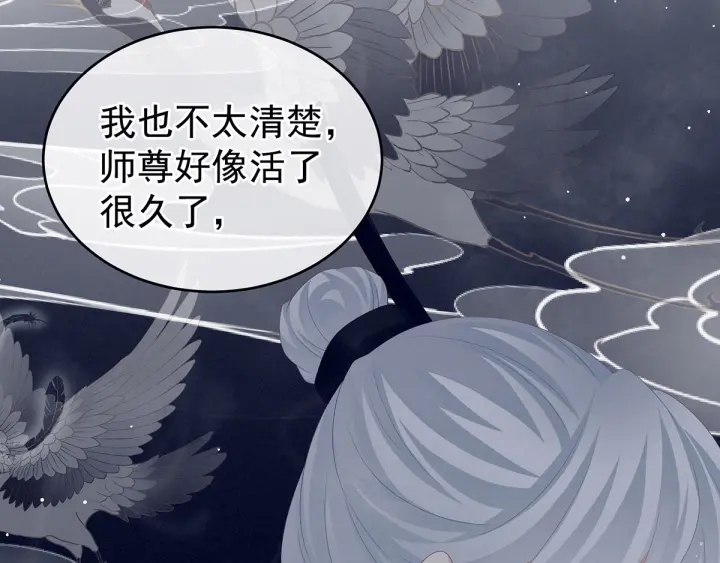女帝多蓝颜韩漫全集-第177话 因为，有你无删减无遮挡章节图片 