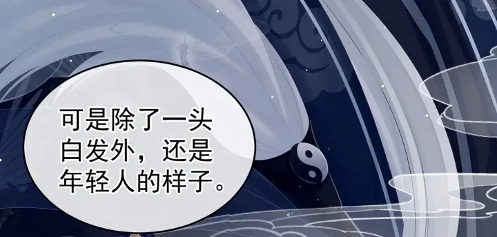 女帝多蓝颜韩漫全集-第177话 因为，有你无删减无遮挡章节图片 