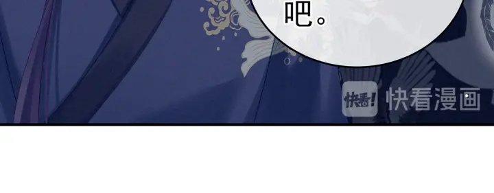 女帝多蓝颜韩漫全集-第177话 因为，有你无删减无遮挡章节图片 