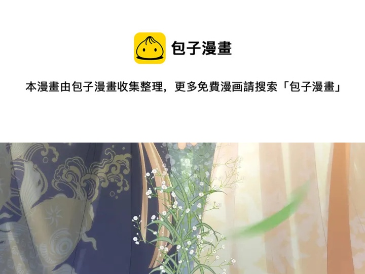 女帝多蓝颜韩漫全集-第177话 因为，有你无删减无遮挡章节图片 