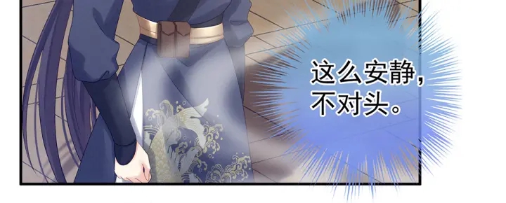 女帝多蓝颜韩漫全集-第178话 浑水摸寒无删减无遮挡章节图片 