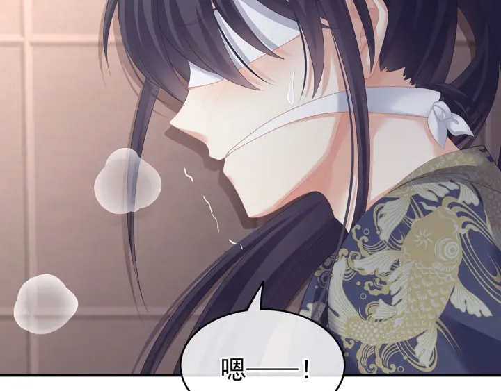 女帝多蓝颜韩漫全集-第178话 浑水摸寒无删减无遮挡章节图片 
