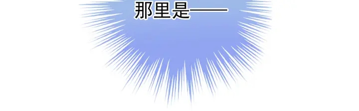 女帝多蓝颜韩漫全集-第178话 浑水摸寒无删减无遮挡章节图片 