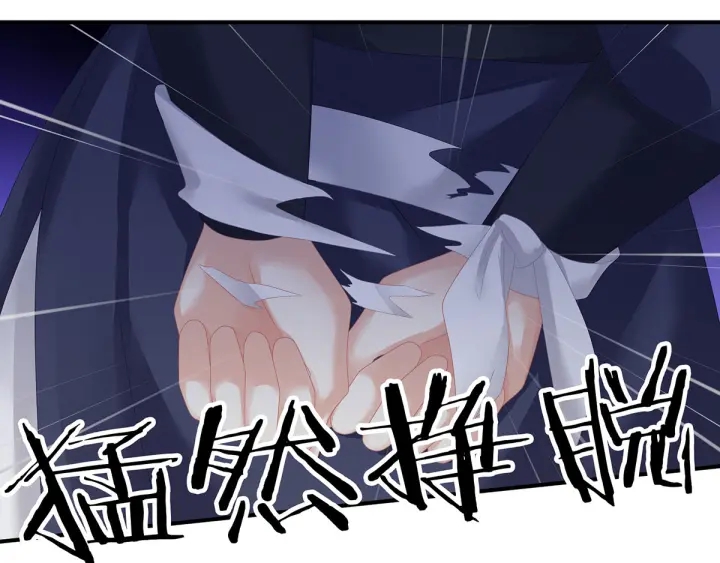 女帝多蓝颜韩漫全集-第178话 浑水摸寒无删减无遮挡章节图片 