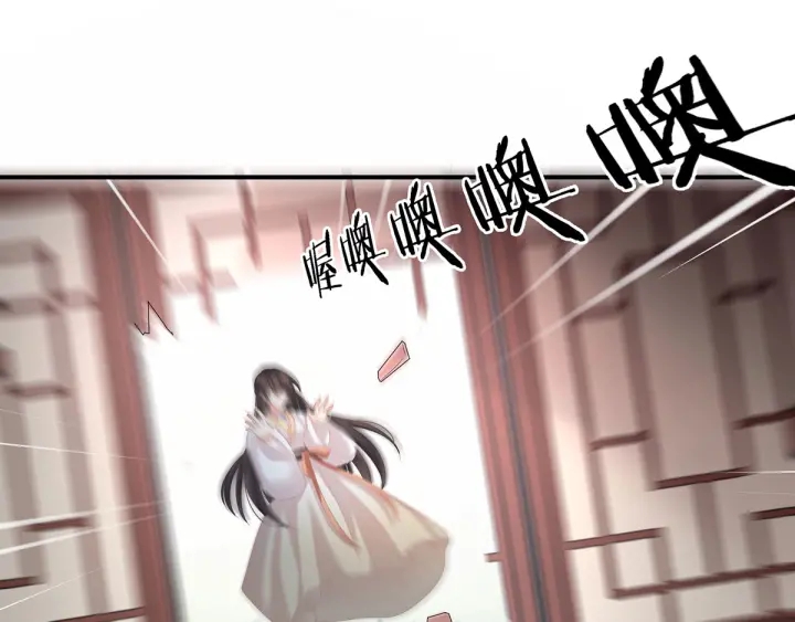 女帝多蓝颜韩漫全集-第178话 浑水摸寒无删减无遮挡章节图片 