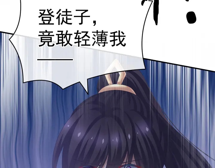 女帝多蓝颜韩漫全集-第178话 浑水摸寒无删减无遮挡章节图片 