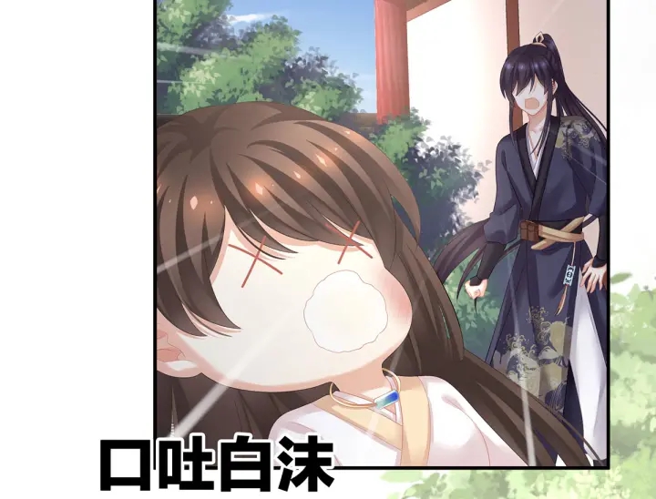 女帝多蓝颜韩漫全集-第178话 浑水摸寒无删减无遮挡章节图片 