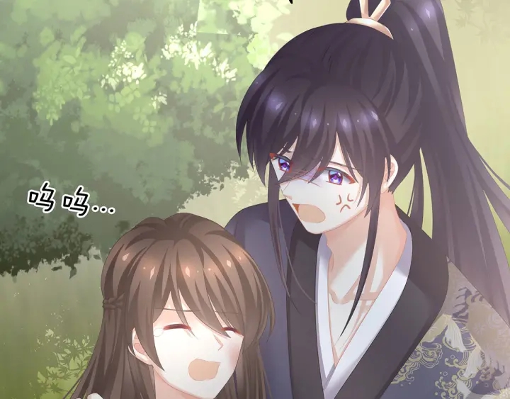 女帝多蓝颜韩漫全集-第178话 浑水摸寒无删减无遮挡章节图片 